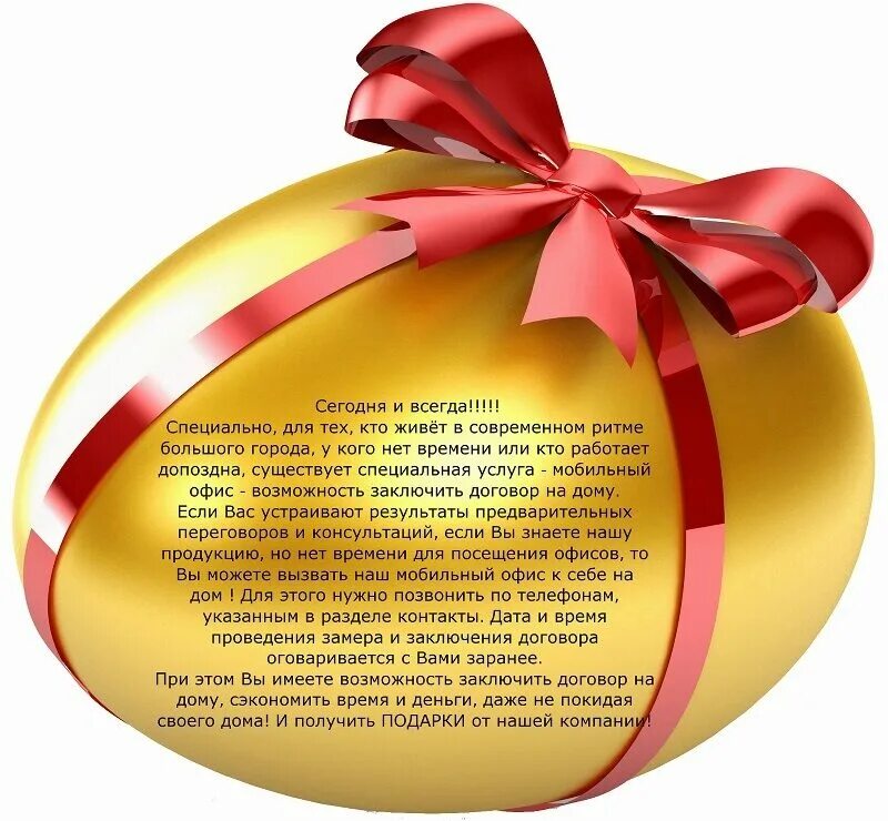 всемирный день подарков. стих подарок. стихи про подарки на новый год. день подарков 26 декабря. стих на новый год короткий.