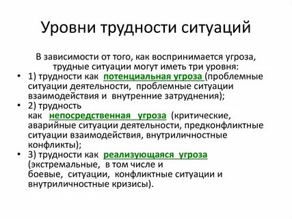В зависимости от ситуации