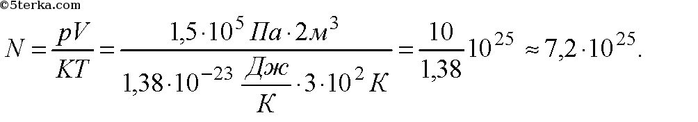 Сколько молекул содержится давление 150 КПА В 2 м3 газа. Сколько молекул содержится в 2м3 газа при давлении 150кпа. Сколько молекул содержится в газе. Сколько содержится в 2 м 3 газа при давлении 150. 6 10 3 температура 20