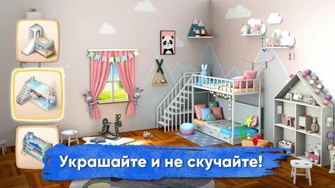 Home decor house design game