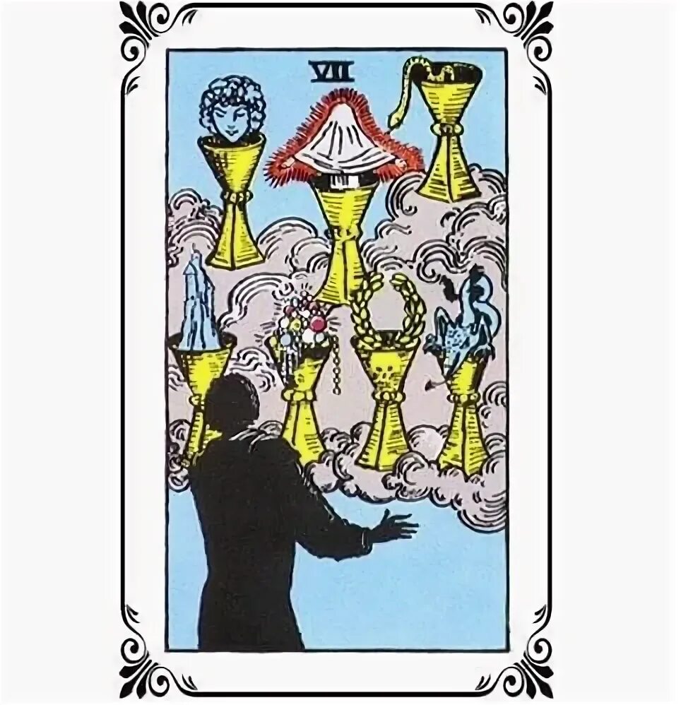 Семь чаш. 7 чаш таро уэйта. 7 кубков таро уэйта. 7 кубков райдер уэйт. Семь чаш.