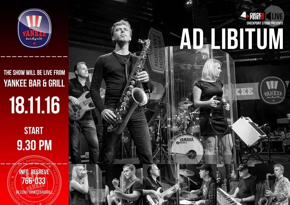 Ad libitum перевод. Группа ad libitum. группа ad libitum ульяновск. ad libitum voices. ad libitum музыкальный клуб солнцево.