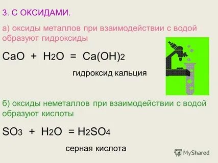 Алюминий и вода что образуется