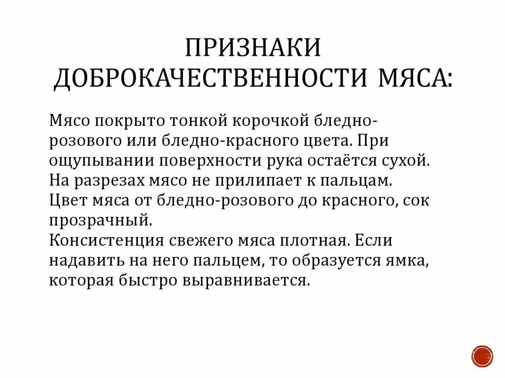 Как проверить доброкачественность молока. Как проверить доброкачественность молока