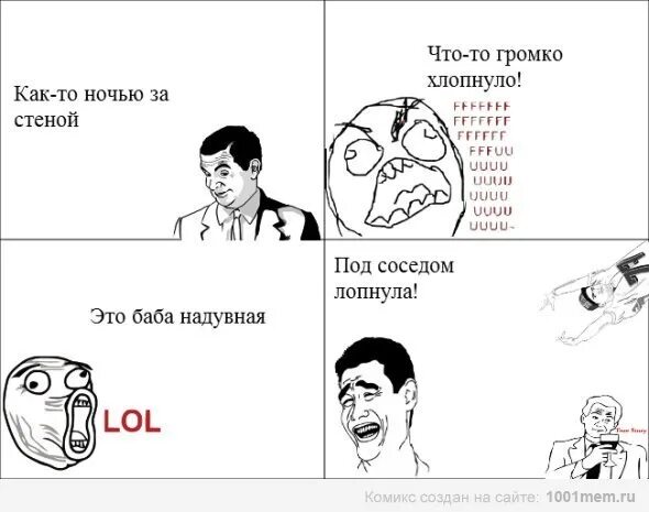 Мемы с матом на русском. Смешные мемы. Мемы смешные про школу без матов. Смешные мемы с матом. Школьные мемы с матом.