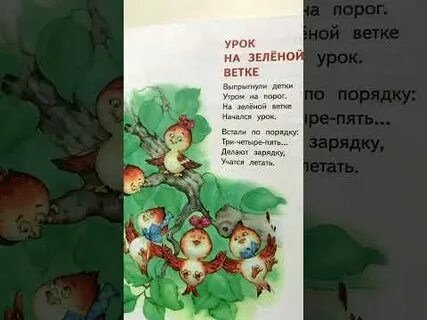 Читай ветку
