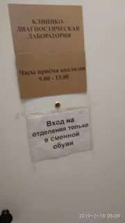 Травматология глаза