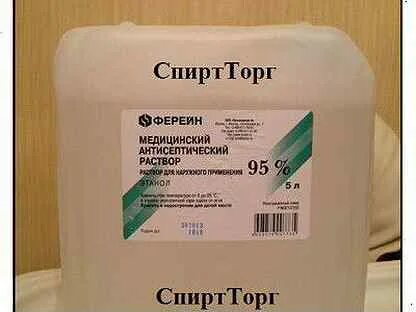 90 раствор