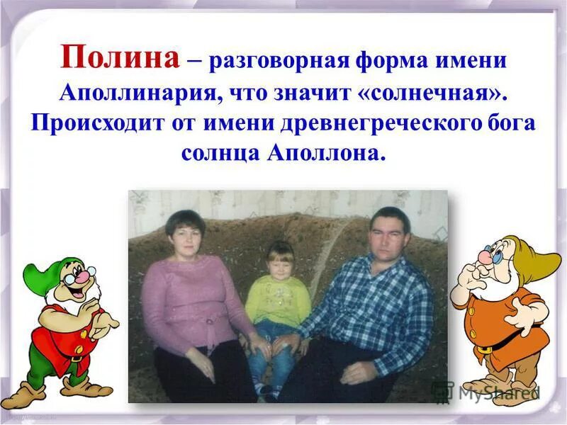 вариантные формы существительных. разговорные формы слов. особенности употребления имен прилагательных. разговорные формы. звательный падеж в русском языке примеры.