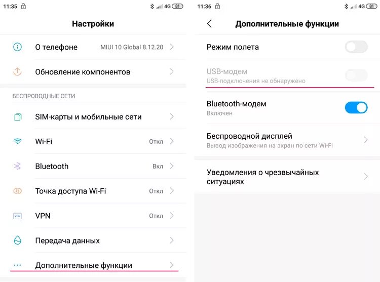 Беспроводная функция на телефоне. Как включить режим модема на андроиде. Режим модема на андроид через USB. Как включить режим модема на андроиде хонор. Как включить USB модем на телефоне.