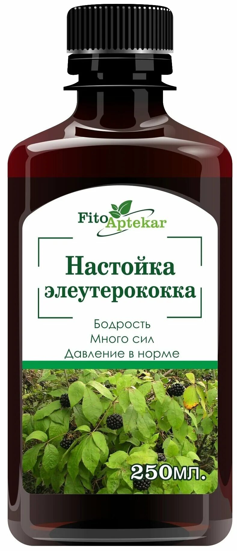 Сок подорожника. Сок подорожника вифитех. Подорожника плантаглюцид. Подорожника большого сок инструкция. Подорожника большого сок 100мл.