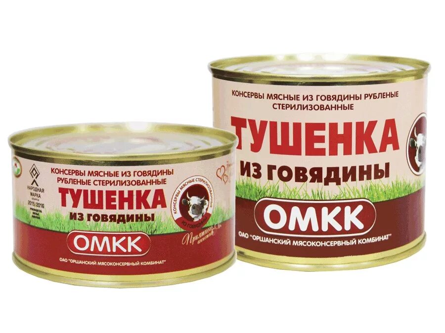 Консерва. Тушенка говядина богатырская. Стерилизованное мясо. Стерилизованное мясо. Стерилизованное мясо.