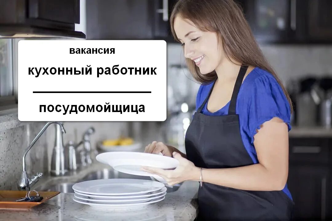 Кухонная с ежедневной оплатой