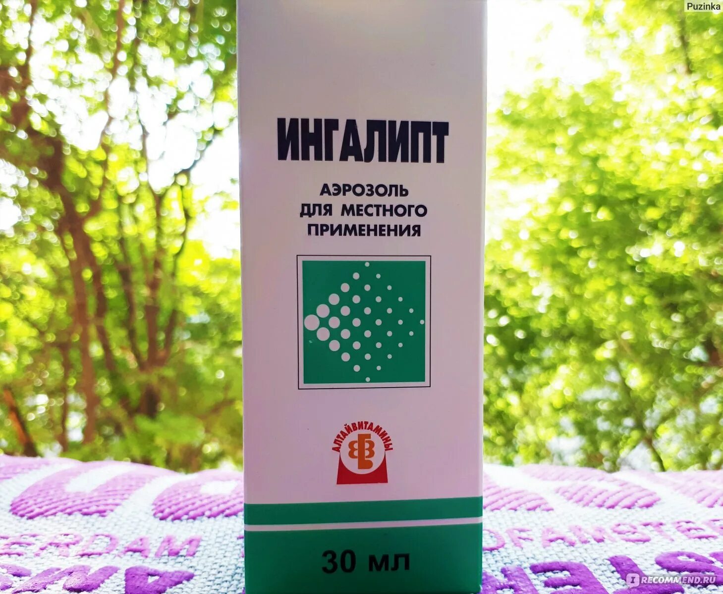 Ингалипт при боли в горле. Ингалипт алтай витамин. ингалипт мазь. ингалипт капли. ингалипт аналоги.