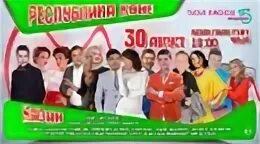 Татар радиосы 100.5 эфир