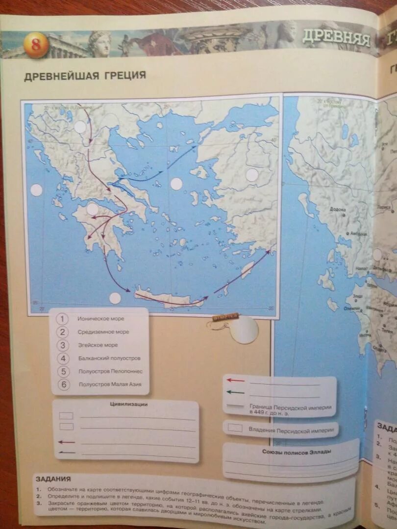 Файл: Греческие колонии на берегах Средиземного и Черного морей.doc