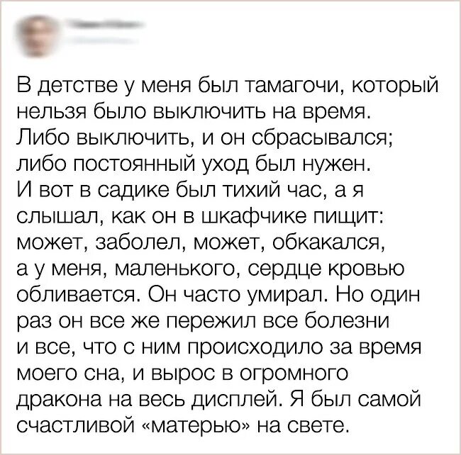 Название питомцев в тамагочи. My tamagotchi forever персонажи. Бумажный тамагочи схема. Тамагочи apk. Тамагочи конекшен.