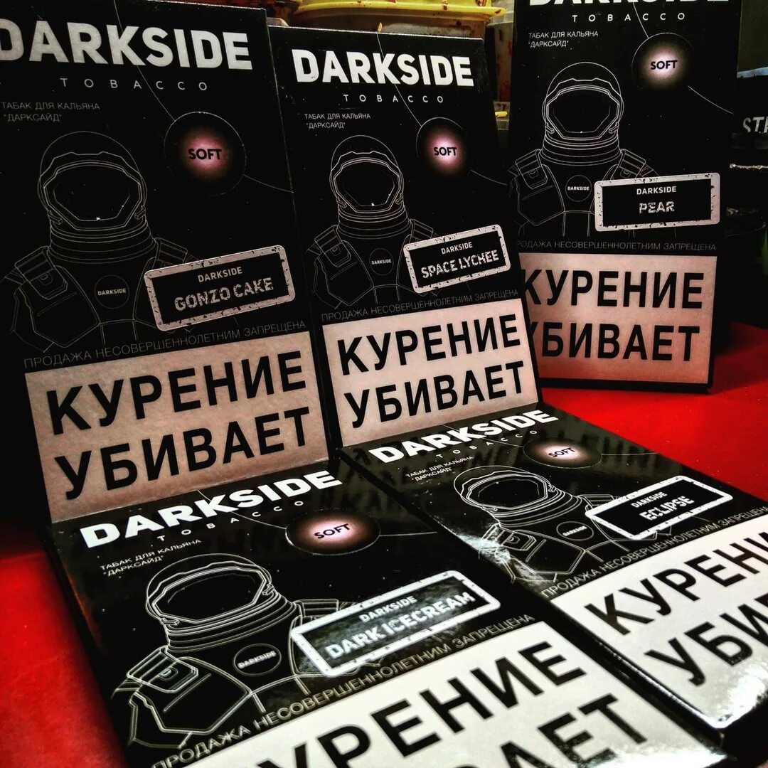 Darkside speed up. Darkside табак. Darkside стиль. Основатель компании Дарксайд. Светящийся короб Дарксайд.