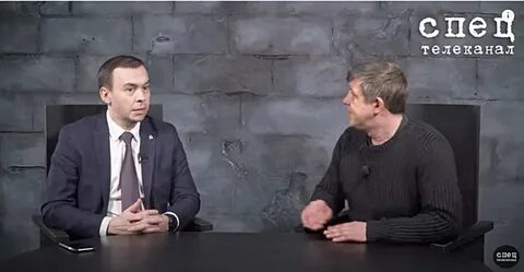 Специальный канал