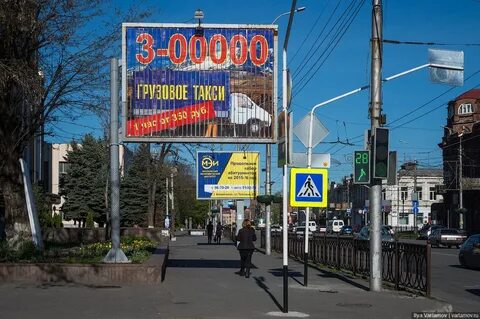 Индекс владикавказ