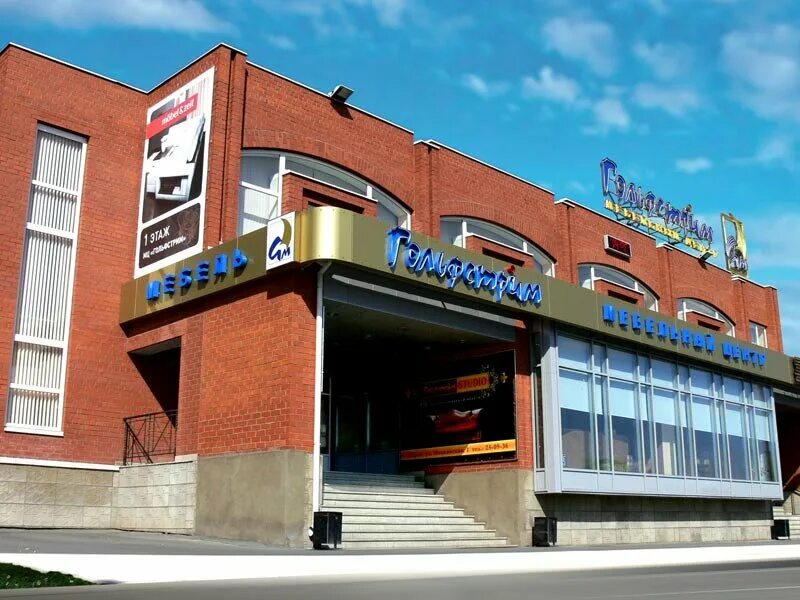 гольфстрим орск каталог. диван pushe клайд. магазин гольфстрим кувандык. гольфстрим орск каталог мебели. магазин гольфстрим севастополь.