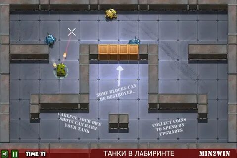 Танки в лабиринте