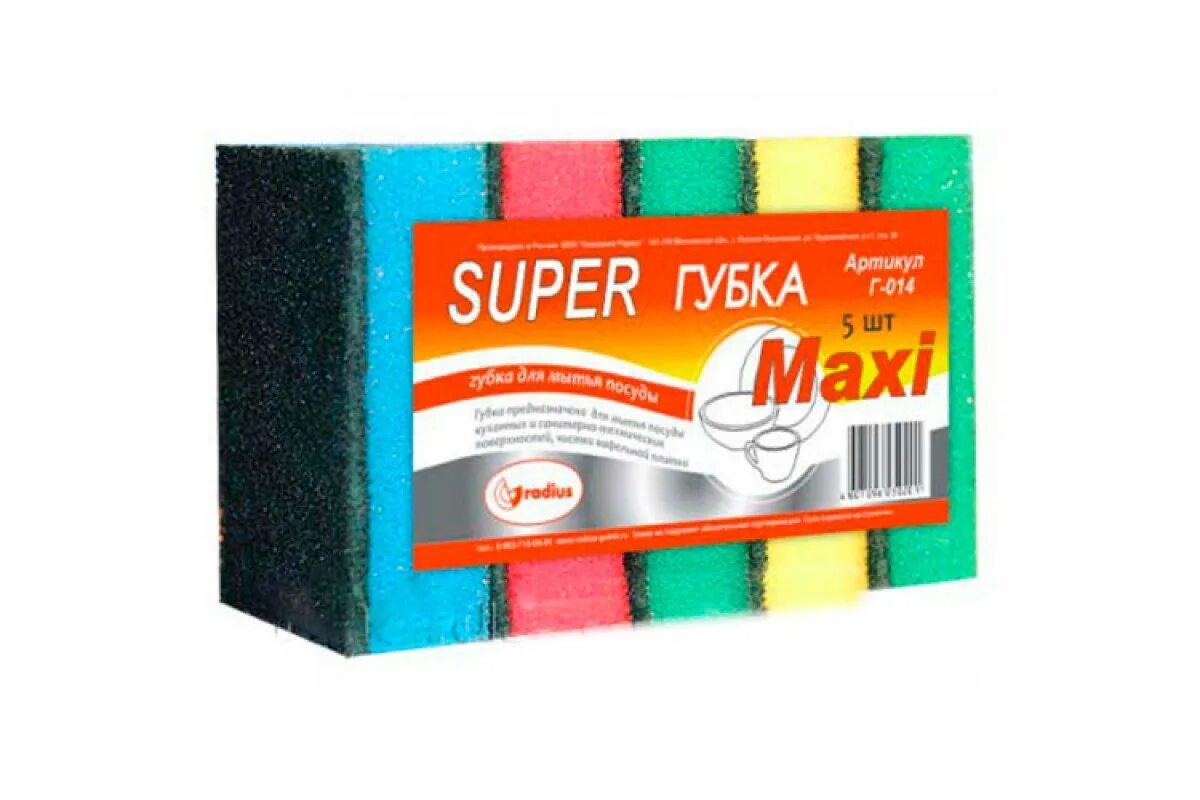 Губка для посуды OFFICECLEAN Maxi 5 шт. Insula губки д/посуды макси 5шт. Губка для посуды Insula макси 5шт*40. Вояж губка для посуды super Sponge 5шт.