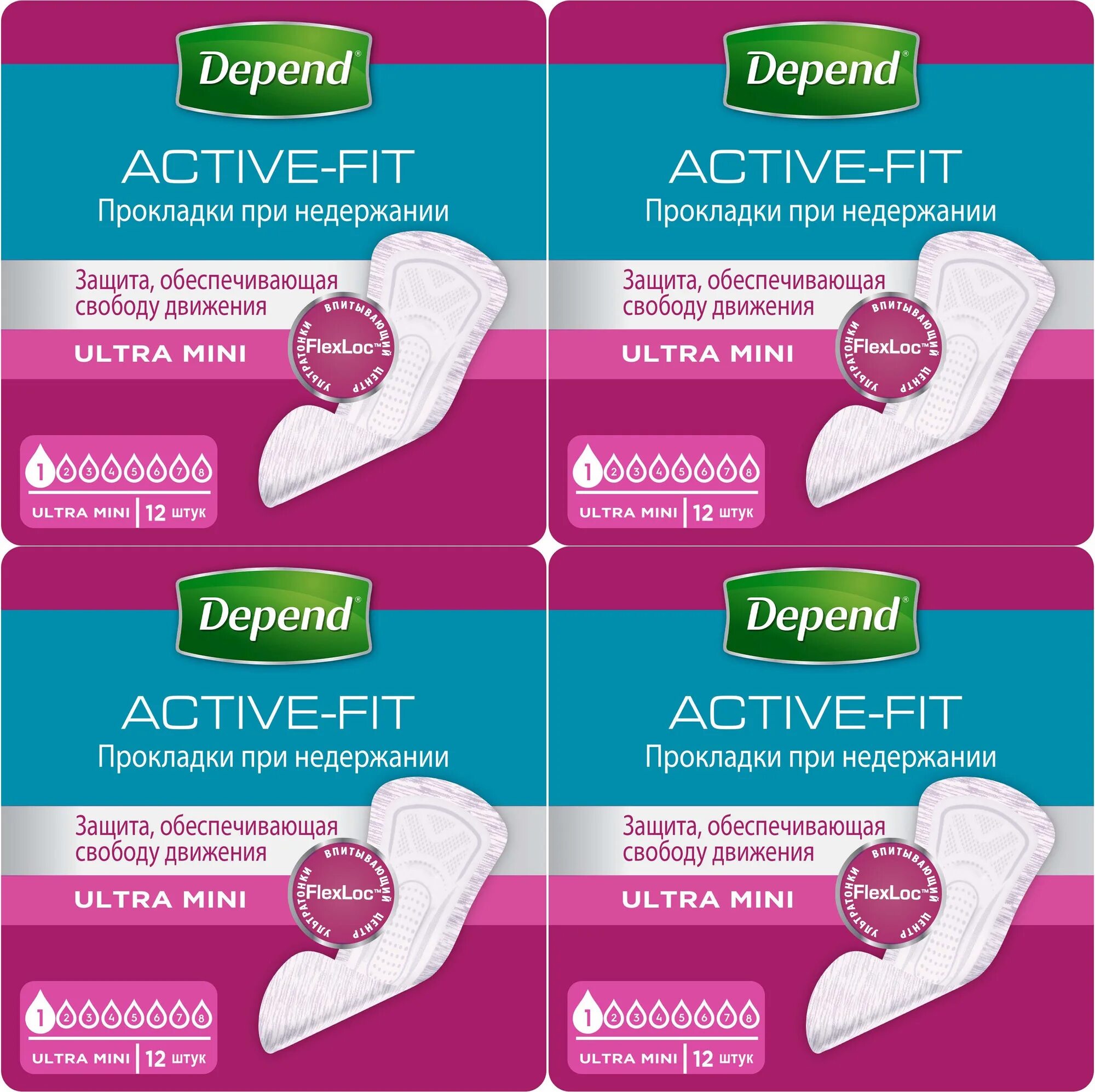 Урологические прокладки depend. Прокладки депенд актив фит. прокладки depend ultra mini. депенд прокладки ультра мини 12. депенд прокладки урологические.