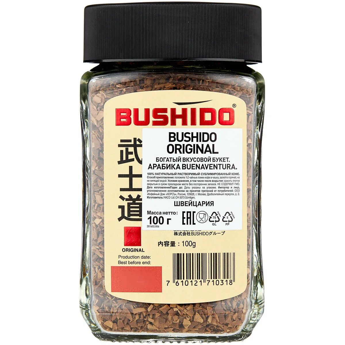 Bushido кофе. Кофе растворимый Bushido Original 100г. Штрих код кофе Бушидо.