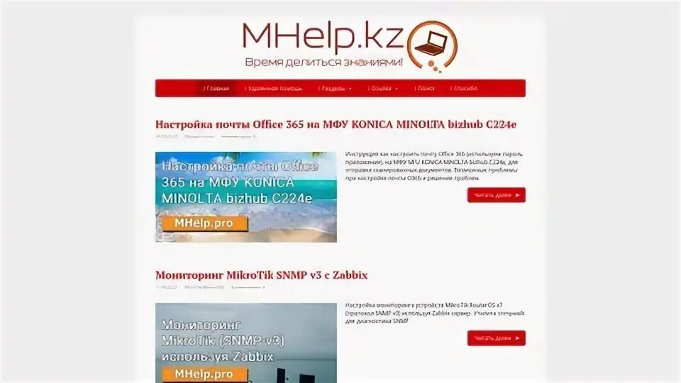 Kst goo kz. Kz. Смк. Smk. Индиго кз.