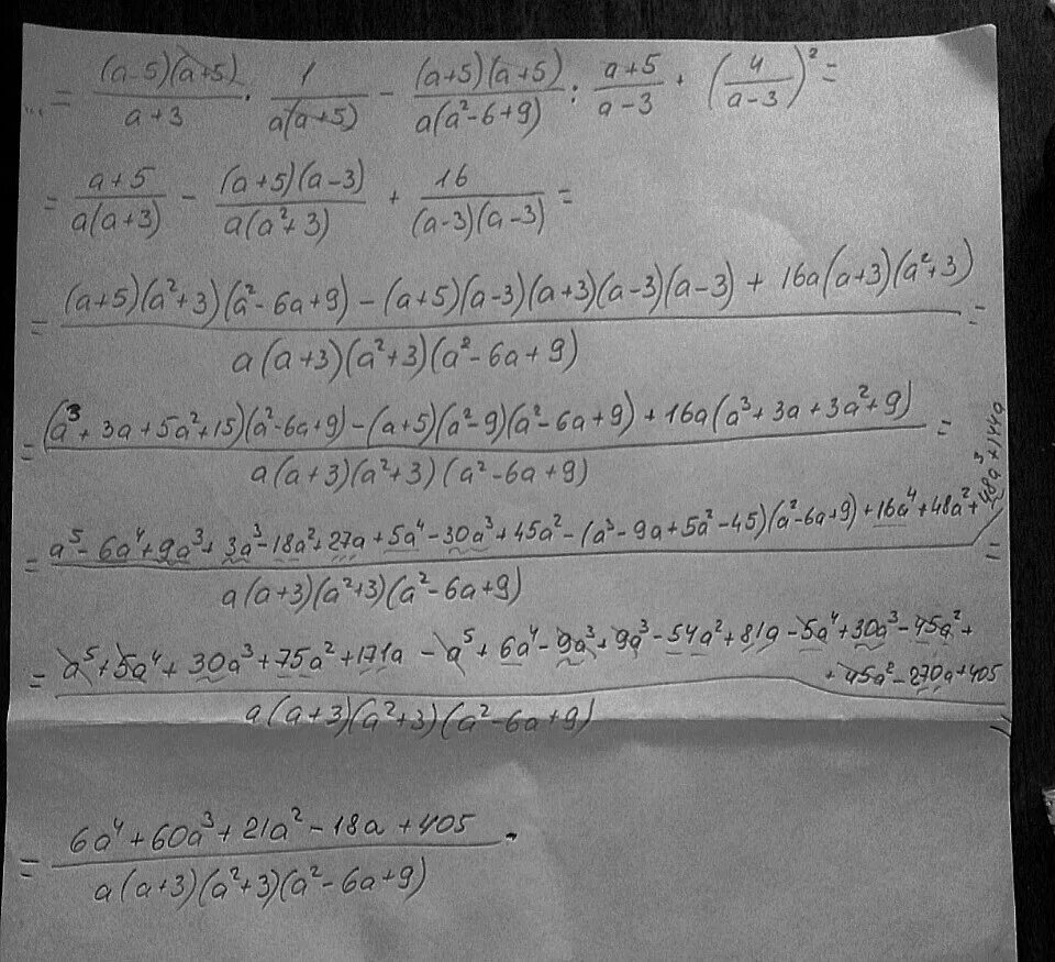 Упростите выражение a2/3-a1/3/a2-1. Упростите выражение a(a+5)-(a-5)^2. Упростить выражение 6(3а -2) -5( а -4). Упростите выражение 9a2-4. Упростите выражение 0 5a