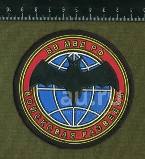 Внутренняя разведка