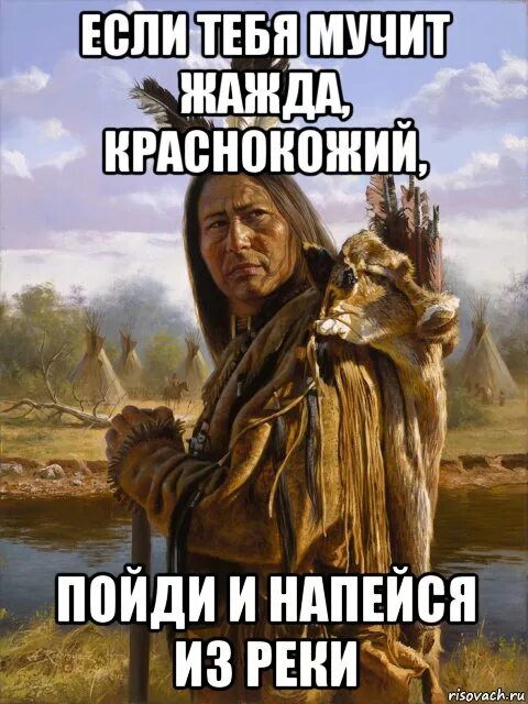 Жажда мем. Смешные картинки приколы. Шутки про сушняк. Меня мучает жажда забудем про завтра песня. Меня мучает жажда забудем про завтра песня.
