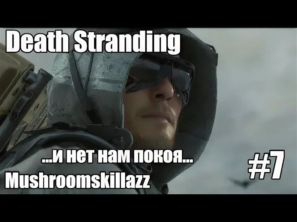 И нет нам покоя. И нет нам покоя
