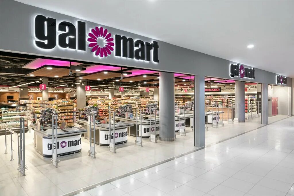 Galmart лого. Galmart супермаркет алматы. Ташкент сити galmart. Галмарт астана. Галмарт астана.