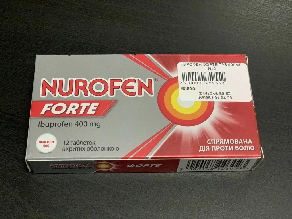 Нурофен форте таблетки 400. Нурофен 400 мг капсулы. Нурофен табл. Форте 400мг n12. Нурофен 100 мг таблетки.