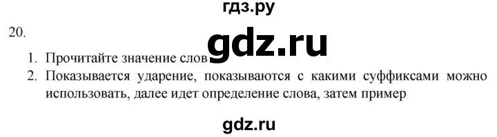 Александрова загоровская 7 класс учебник