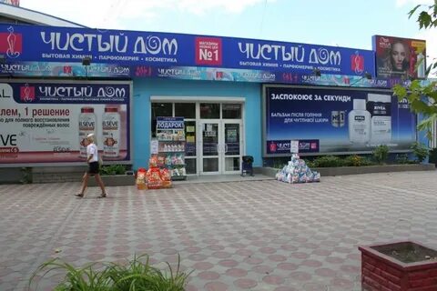 Сайт чистый мир новосибирск