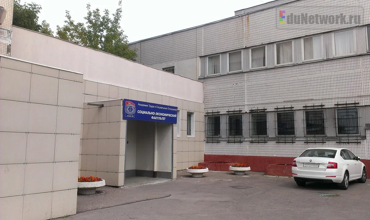 Колледж академия труда и социальных отношений москва. Факультет спо атисо. Академия труда и социальных отношений (атисо). Атисо москва. Лобачевского 90 г москва.