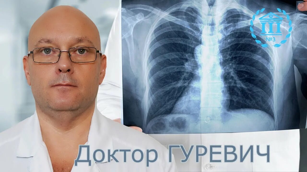 Якобы гуревич. Гуревич александр борисович. гуревич врач. гуревич александр борисович новочеркасск. гуревич психиатр.
