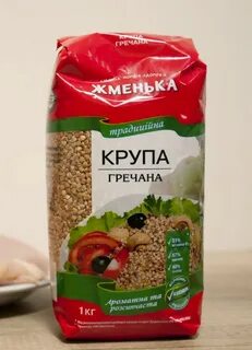 Жмень