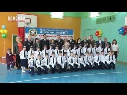 Сетевой город новочебоксарск школа 4