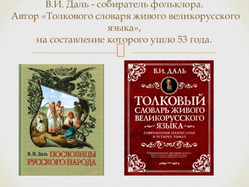 Произведение толковый словарь