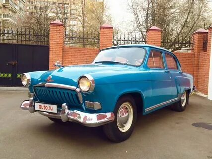 Газ 1960