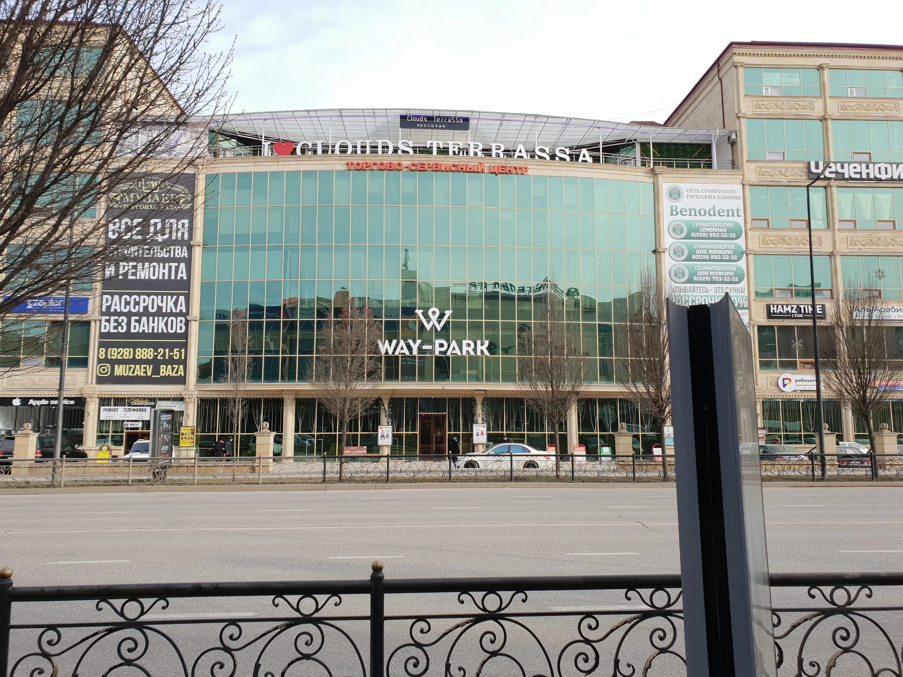 кадырова 37. кадырова дом 104. проспект кадырова 37 грозный. кадырова 37. сбербанк, грозный, проспект ахмата кадырова, 37.