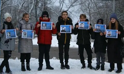 Акция имена