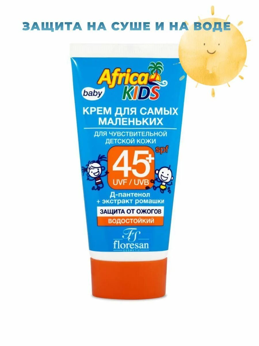 Африка кидс солнцезащитный крем отзывы. Флоресан 50 spf. флоресан солнцезащитный крем 30 spf. floresan солнцезащитный крем spf 50. флоресан солнцезащитный крем детский.
