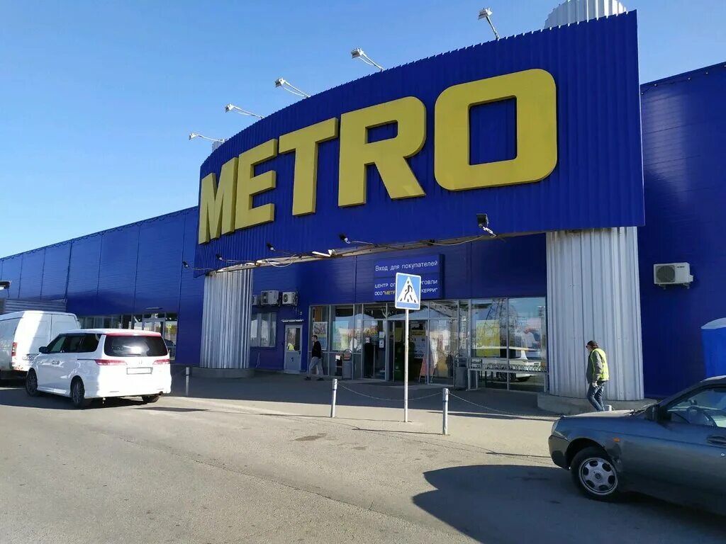 Магазин метро севастополь. ТЦ метро Севастополь. Metro Cash carry, Волгоград. Торговый центр метро Ставрополь. Metro магазин Ставрополь.