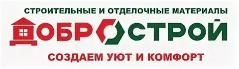 Добрострой альметьевск