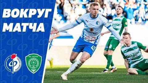 Факел ахмад